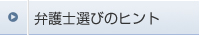 �ٌ�m�I�т̃q���g