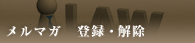 �����}�K�@�o�^�E����