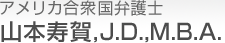 �A�����J�@�ٌ�m�@�@���������@�R�{����,JD.,M.B.A